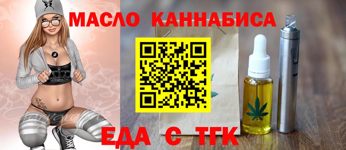 Новочеркасск  Canna-Cookies марихуана  Вход с VPN 