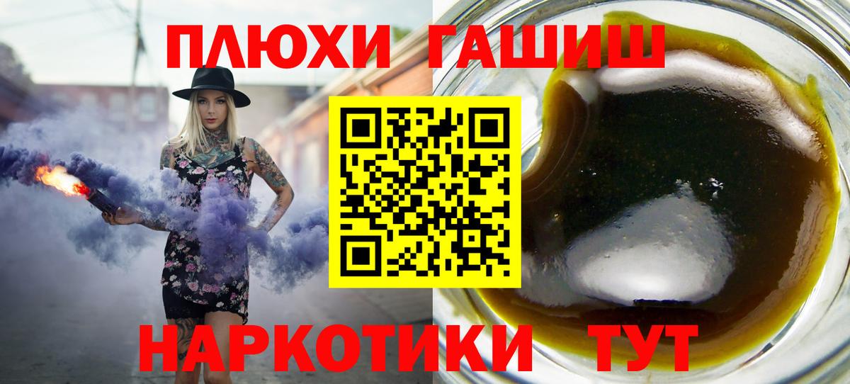 ГАШИШ индика сатива Новочеркасск