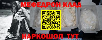 кокаин VHQ Славянск-на-Кубани