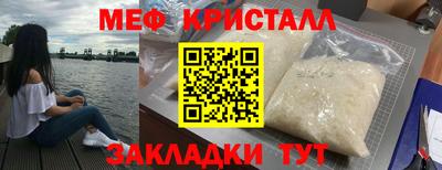 кокаин VHQ Славянск-на-Кубани