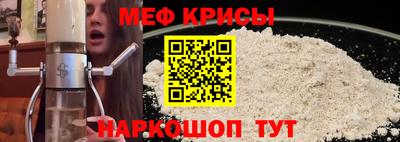 кокаин VHQ Славянск-на-Кубани