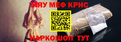 дживик Сланцы