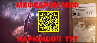 мдпв Славгород