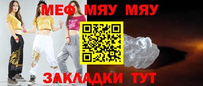 мдпв Славгород