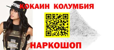 дживик Сланцы