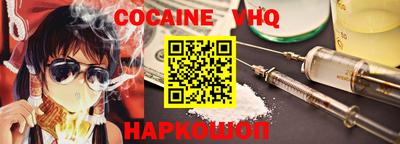 дживик Сланцы