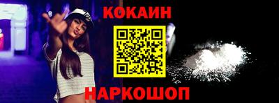 дживик Сланцы