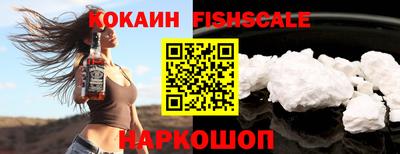 кокаин VHQ Славянск-на-Кубани
