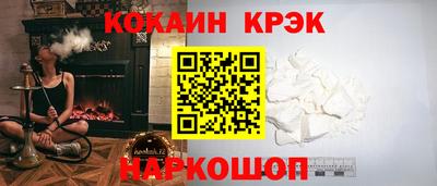 дживик Сланцы