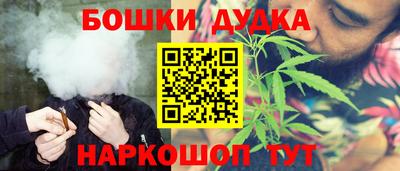 дживик Сланцы