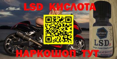 кокаин VHQ Славянск-на-Кубани