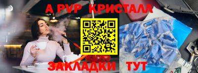 кокаин VHQ Славянск-на-Кубани