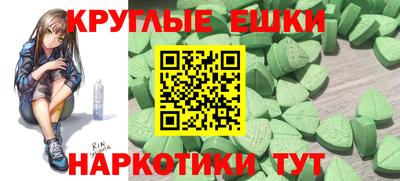 кокаин VHQ Славянск-на-Кубани