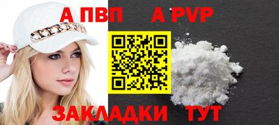 кокаин VHQ Славянск-на-Кубани