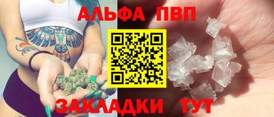 дживик Сланцы