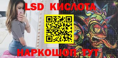 кокаин VHQ Славянск-на-Кубани