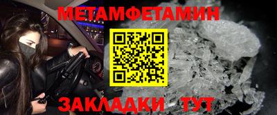 дживик Сланцы