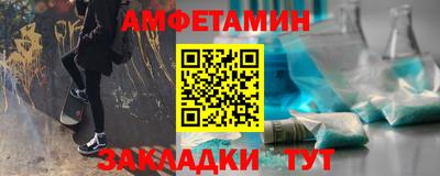 кокаин VHQ Славянск-на-Кубани