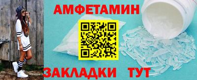 ALPHA-PVP Среднеуральск