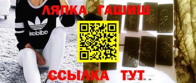 кокаин VHQ Славянск-на-Кубани