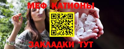 PSILOCYBIN Ставрополь