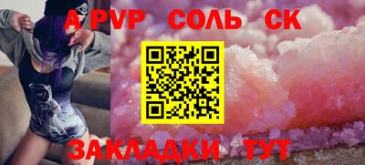 кокаин VHQ Славянск-на-Кубани