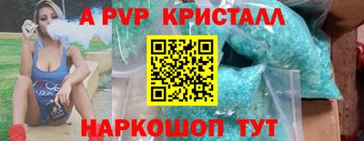твердый Старая Купавна