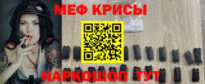 дживик Сланцы