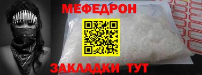 кокаин VHQ Славянск-на-Кубани