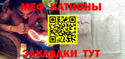 кокаин VHQ Славянск-на-Кубани