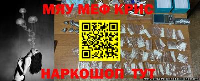 кокаин VHQ Славянск-на-Кубани