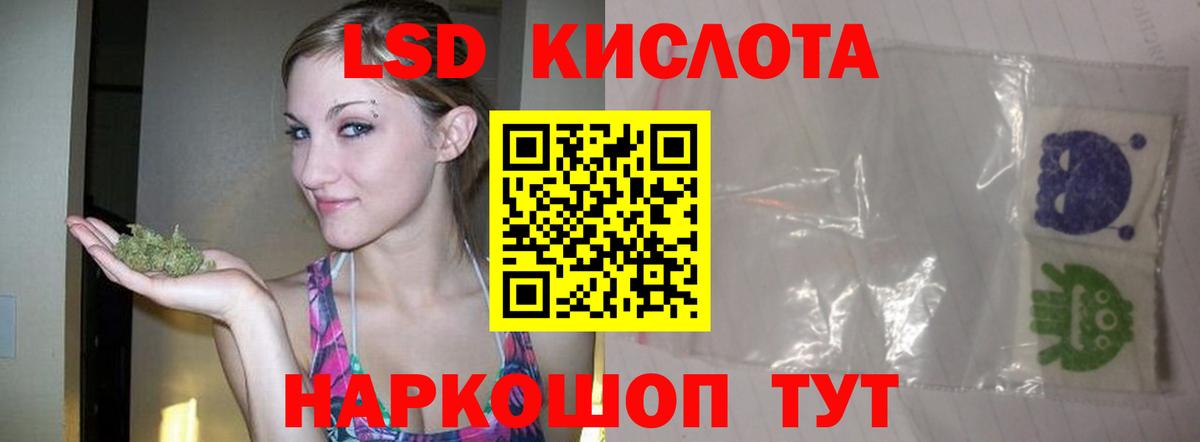 ГАШИШ  Конопля  Новочеркасск  Вход с VPN  Кокаин  MDMA  Меф МЯУ МЯУ   ГАШИШ  NBOMe  A-PVP СК кристаллы  Наркошоп 