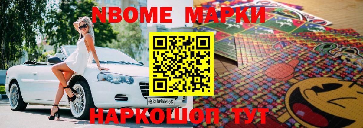 Псилоцибиновые грибы Новочеркасск