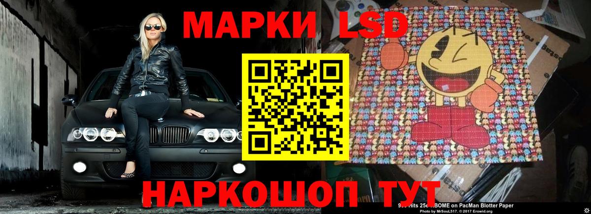 LSD-25 экстази кислота  Вход с VPN  Лсд 25 экстази ecstasy  omg вход  Новочеркасск 