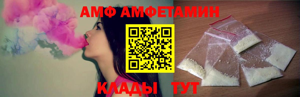 Метамфетамин кристалл Новочеркасск