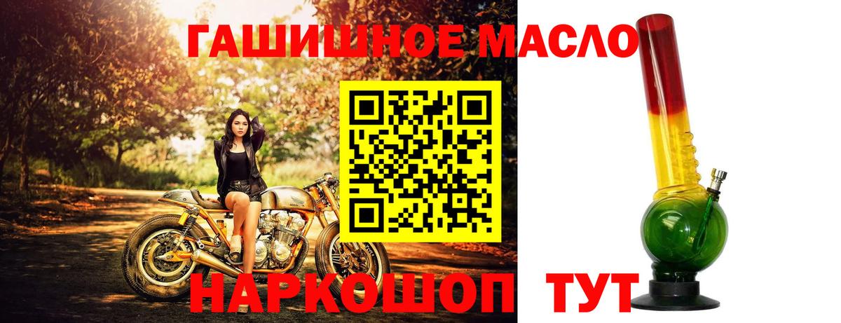 ТГК Wax Новочеркасск