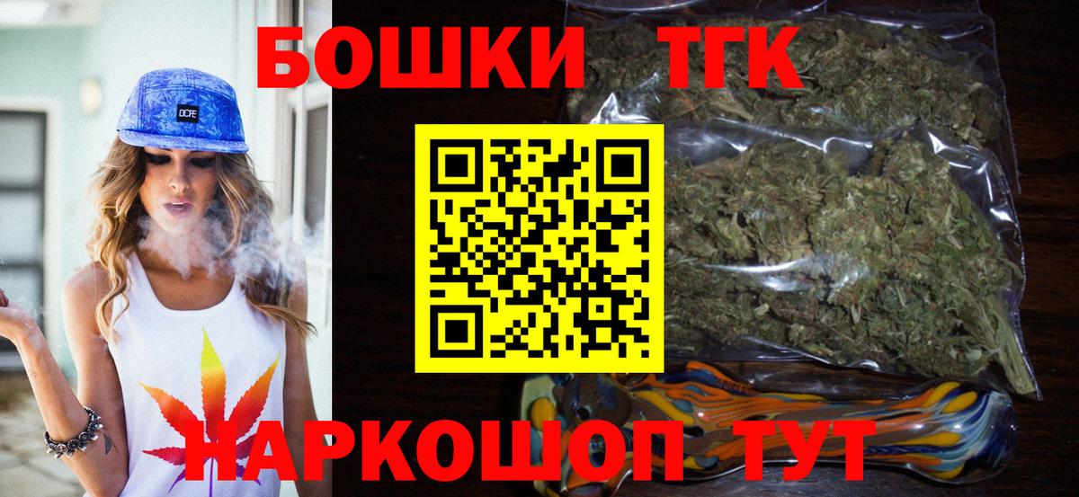 МАРИХУАНА SATIVA & INDICA  Вход с VPN  Новочеркасск  Шишки марихуана планчик  Шишки марихуана Ganja 