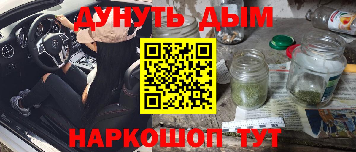 Бошки марихуана Bruce Banner Новочеркасск